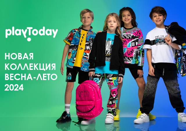  ���� ������� �� 14/02. PlayToday - ����� ��������� �����-���� 2024��. �����-148