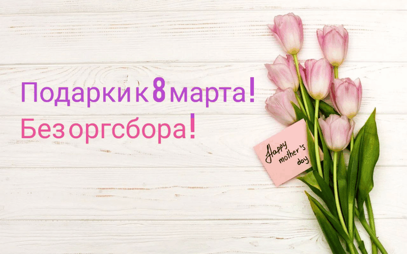 ����� � 8 �����!!! ��� ��� ��������!!! ��������� ��� ����� �������!