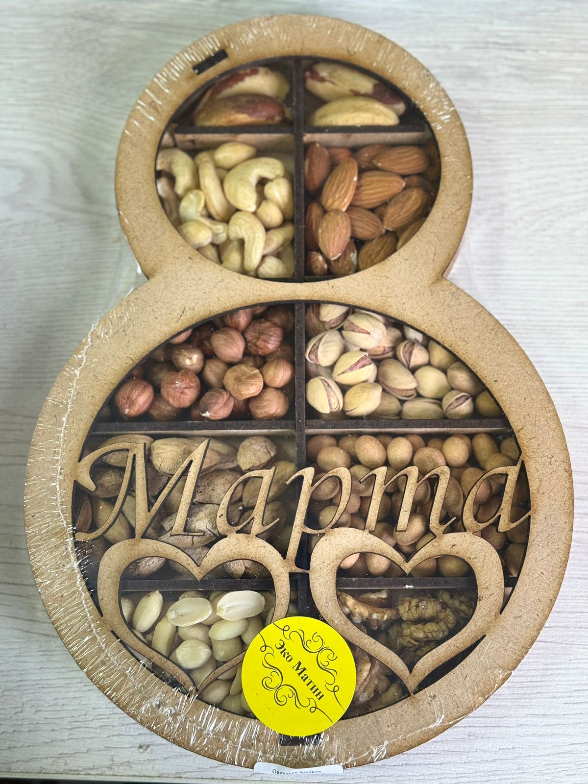 ��������� ���� �������� �� 8 ����� ������������ � ������� �������!