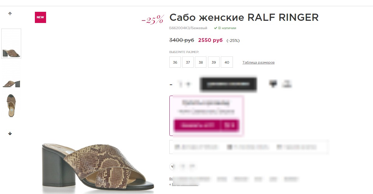 ����-����������! ������� ����������� ����� RALF RINGER! ����, ������� � �������! ��� ������! ������� ������ ���� ������ �� �������� ����!