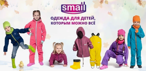 ���� �� 20/02. Smail - ������ ��� �����, ������� ����� �ӣ! ������������, Softshell, ����, �����.