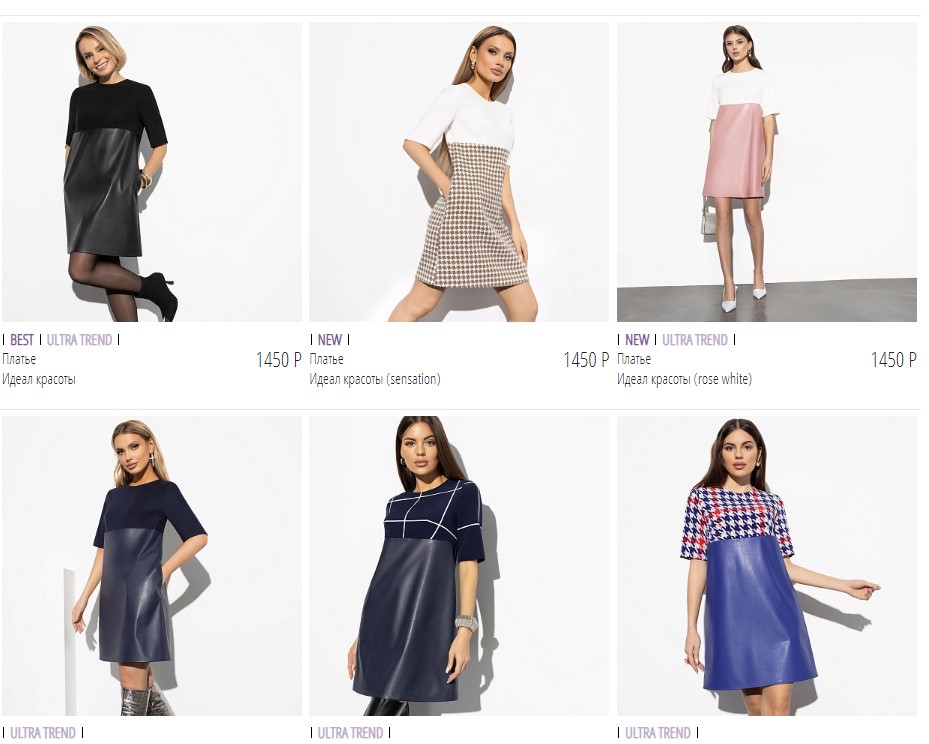 ULTRA TREND � ������� �������� �������� � ������ �������!!