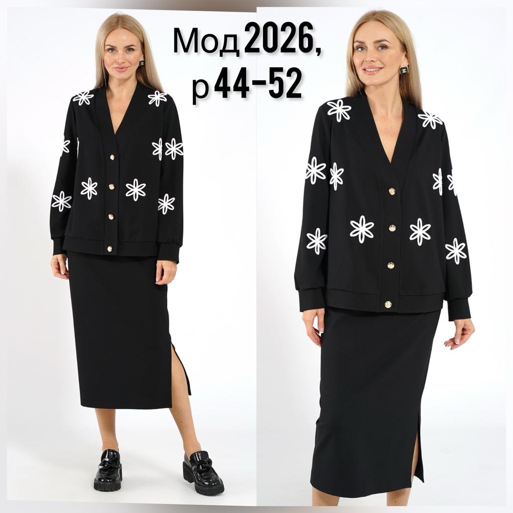 �������� �� ����� �� 3200�+% ������� 44-52