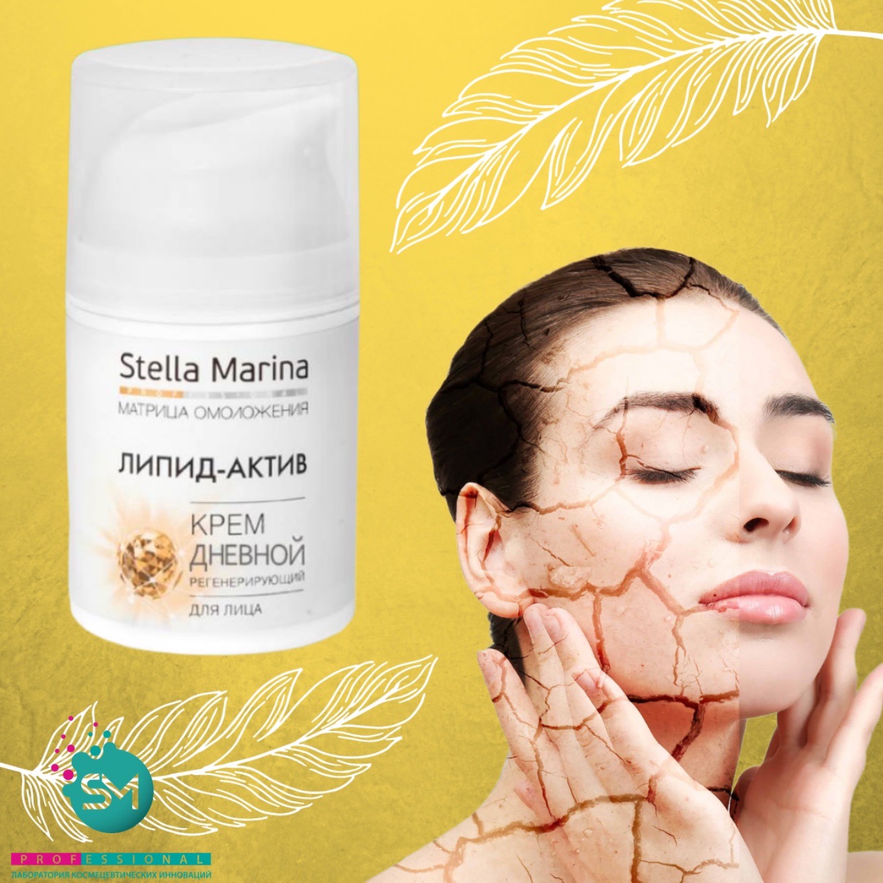 ����� ���� ���� - ��� ��� ���� � ���������� ������������� ��������. � �������� ������� ����� � ������, ������� ����� ���������� ���������� �� ������� ����. STELLA MARINA ���� ������� �������������� �����-����� 