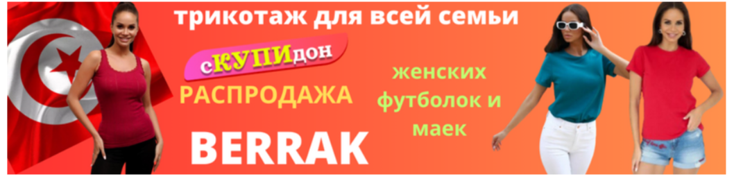 �������� ��������� ��� ���� � ������ ��� ���� �����. � ����� � ������. �������� � �������� �����������. �������� �����