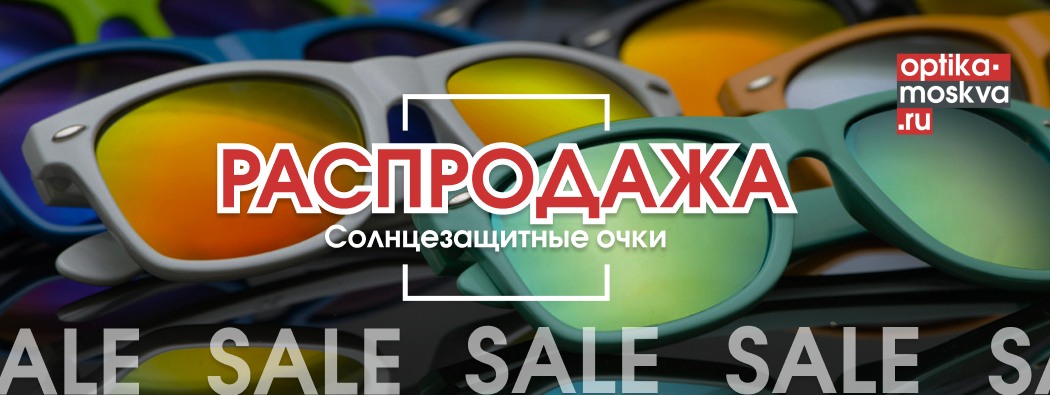 ��������� ����. ������� ����, ������