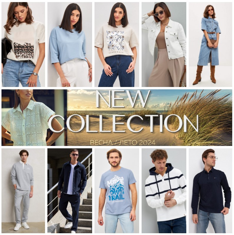 ������������ �������� �� ���������� ��� ���� � ��� �ţ: Fine Joyce, Primm (������ �� 10XL). ����� ��������� �����/���� 2024! ���� �� 390�. �.4/24