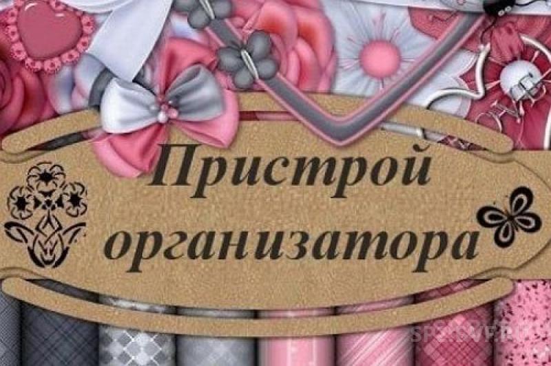 ��������� � �������-��������� �������� �� ������� �����.