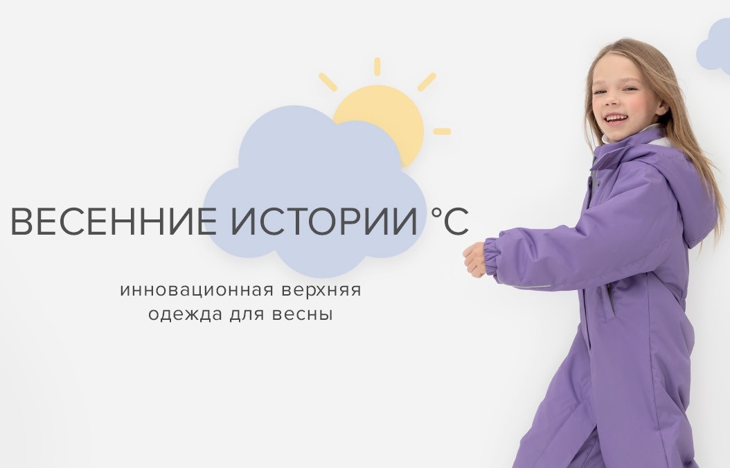 ���� �� 26.02. Crockid � Cubby 343. ������� ������ �� ��� ������ �������! �����-����� 2024! �����, ����� � ������� �� ����� ���������.