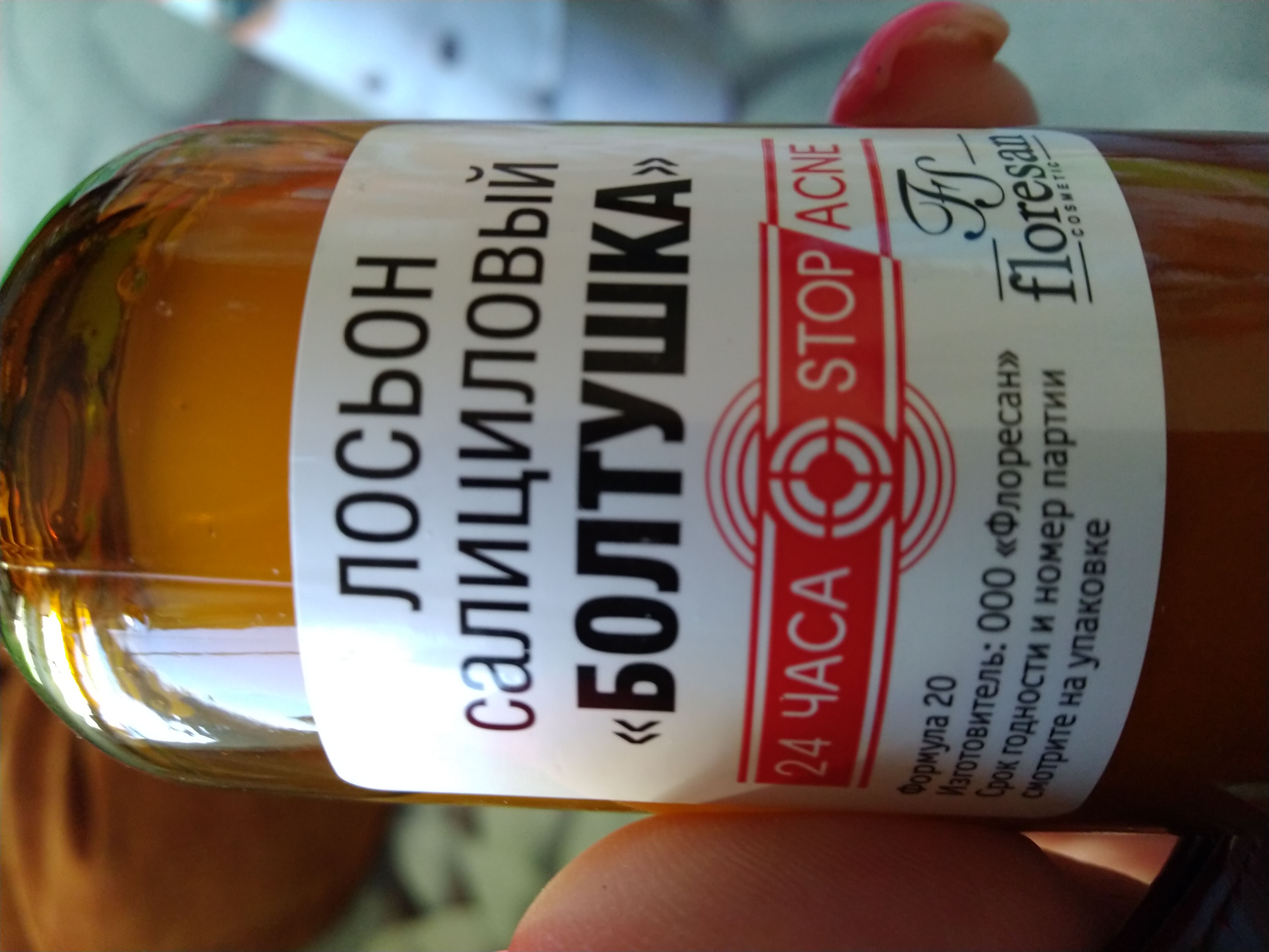 ������� ��������. ��������� ţ �� ����. ���� �� ���������, ������ ����������� ���������� � ������������� �� ���������. ���������� �������� ������ �����, ����� �������� ������������ �����. ���������� � �������.