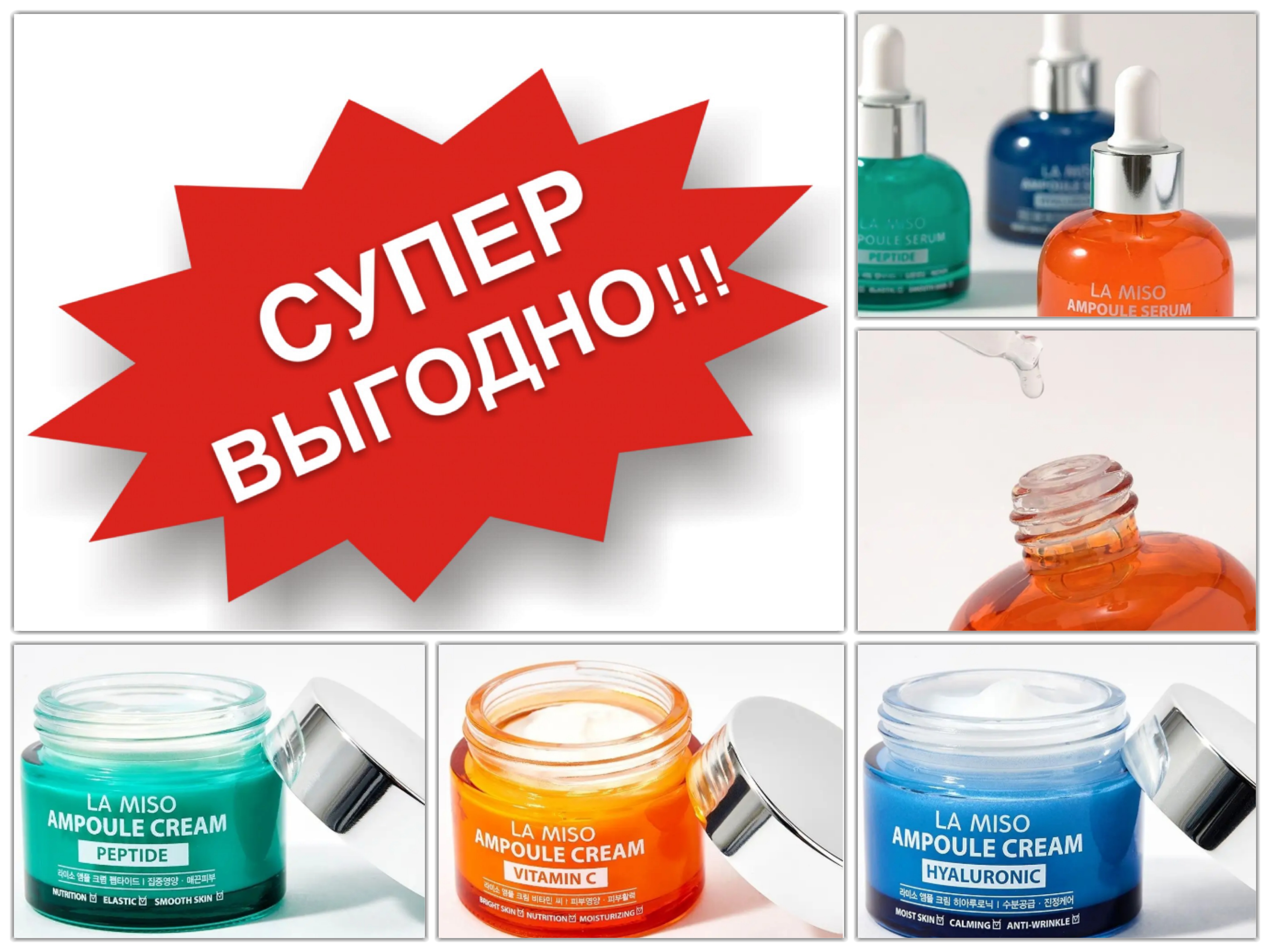 ���� �����������!! ���������������!! ����� ���� 250 ���!! ������ �������� ��������� ����� � ��������� LA MISO (�����)! � ���������, ��������� �, �������, ����������, �����������! ������������� �������!