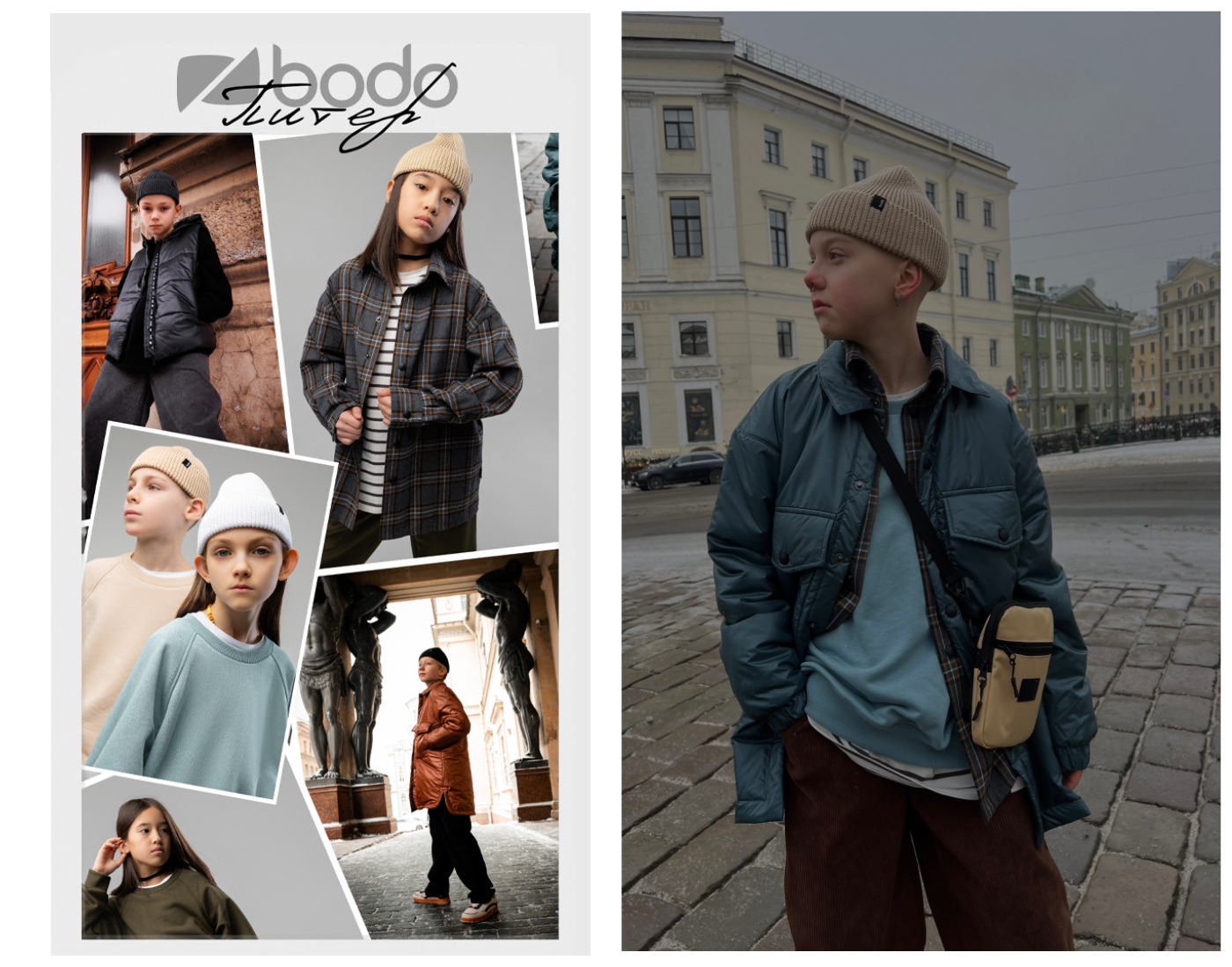 ����� � bodo - �������� ������ ��� ��������� ��������. ����� ��� � ��������! ��, ����������, ����� - ����� ��������� ��� ����������! �����-39