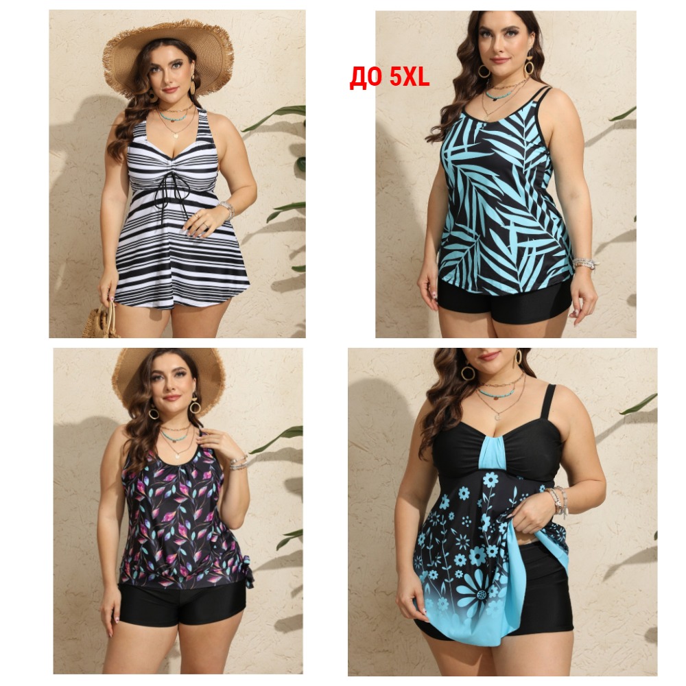 ���������� �� 5XL!