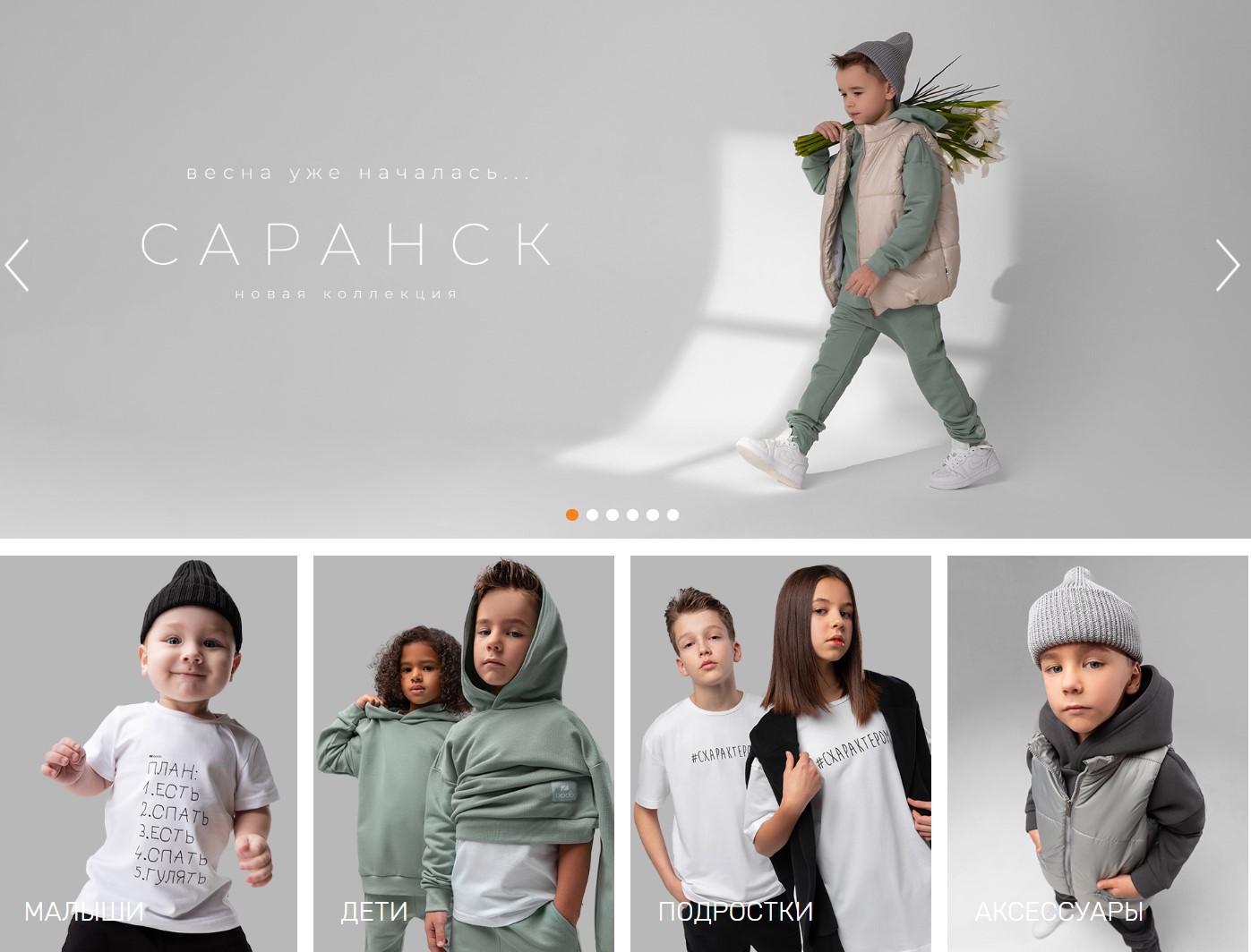 ���� � ������! ����� � �������! B�d�, Ezanna, Nota Bene, Vilatte, Kogankids. 60-176. �.4/24