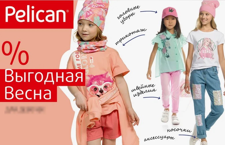 ��������!������ ������ �� -60%! Pelican-���� �� 1 �� 14 ���.����� �� 255 �,������ ���أ �� 55�,��������� �� 353�,�������� �� 238�+�����,������� � �������� !.����,�����,�����������!-