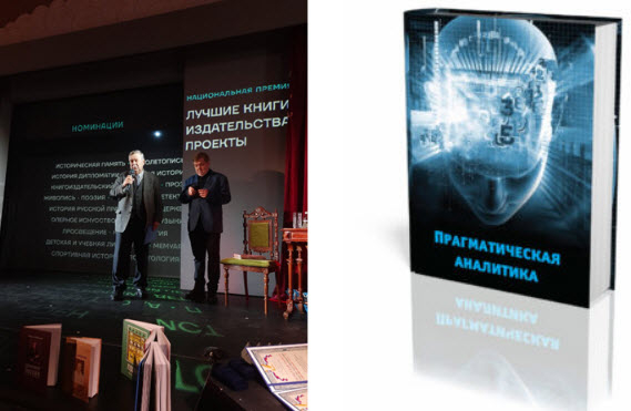 ������� ������ ����� ������: ���������� 