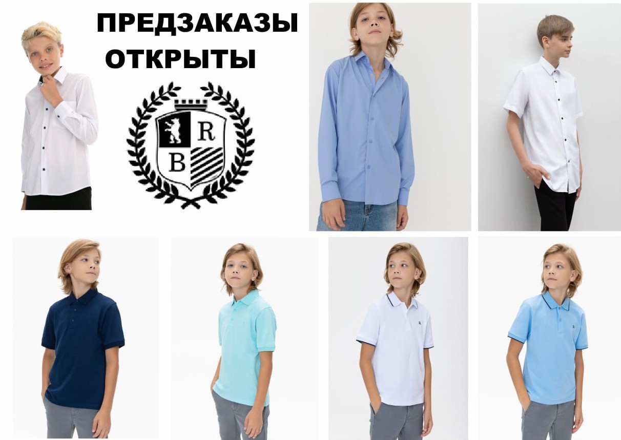 ��������� �����!! ���� �� 04/03. Bro*stem - ������� � ������������ �������. ��������� �������� ��������� 2024 ��� �����!!! ����� 1/24