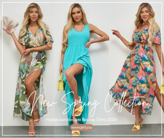 JETTY! ���������� ���� ����� ��������� �����-���� 2024!
