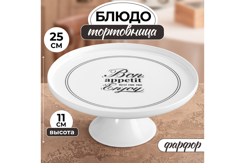 ����� �������!! �����-����������  "Bon Appetit" �� �����!