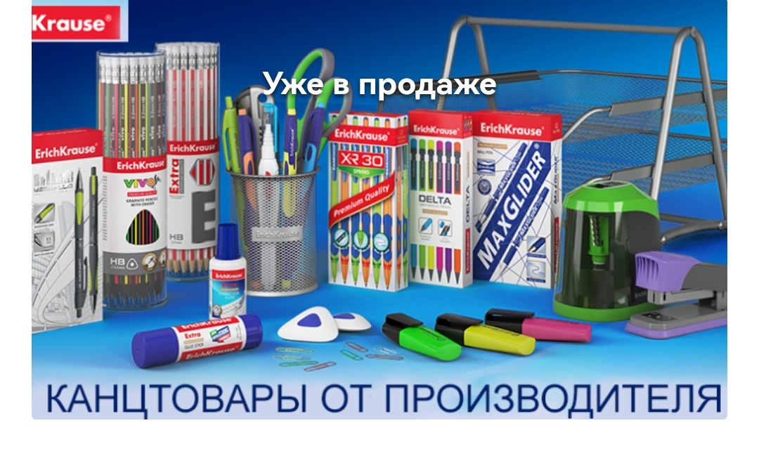 Sale! Eri�h Kraus*e - ���������� 3.