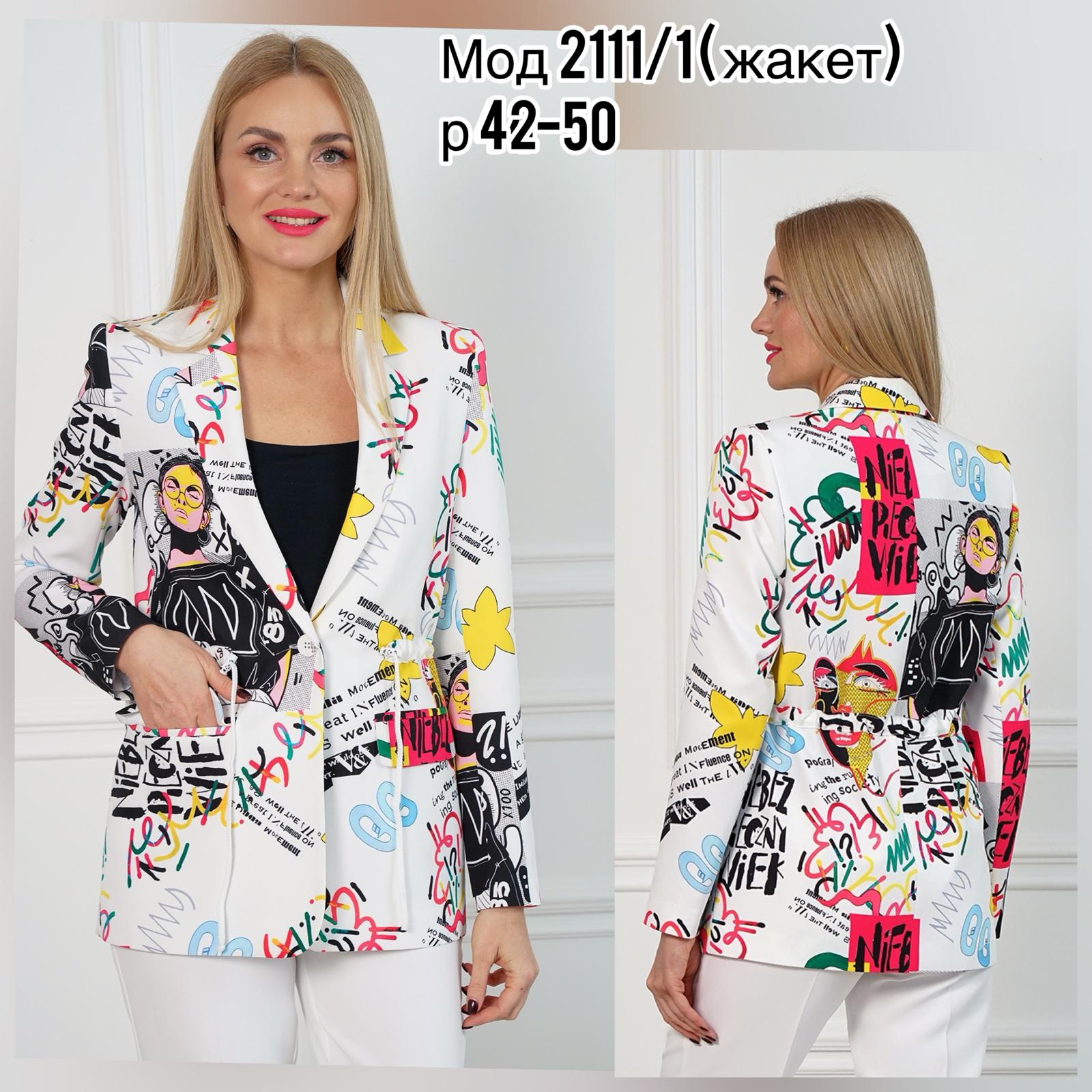 ����� �������� ������� � ����� ��������� ����� ))))