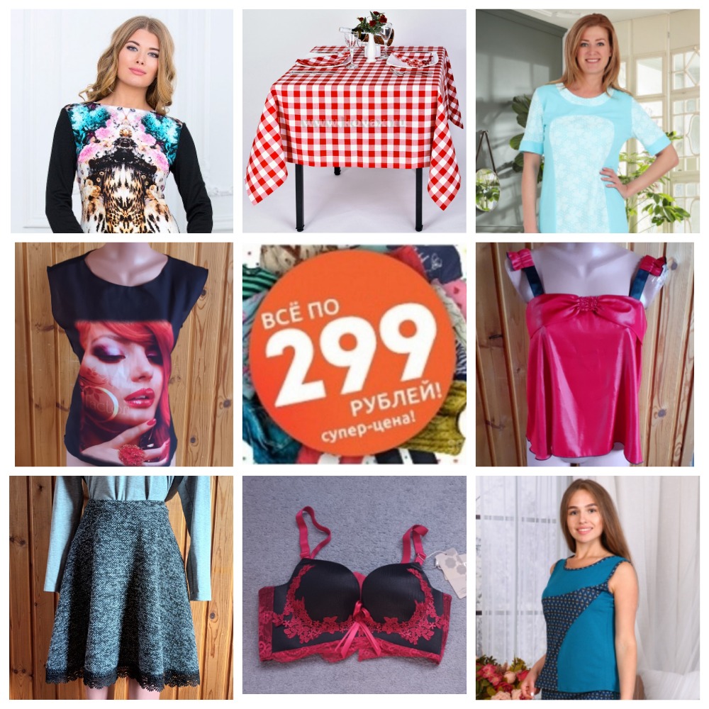 �����! ������ �������� ���� ��������. ���� 299 � 450 ������! ������� 6 �����. � ���� ������� � ���������. 