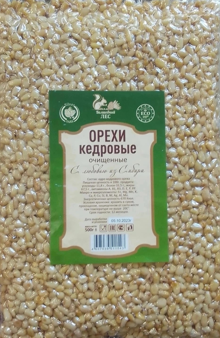 ������! �������� ���� 1 �� -1500 ���.!