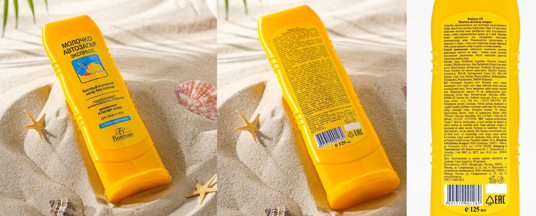 ��������, ������� 6 �����! ����� ������ ���� ���������! ��������, ����!! ���������, ����� ��� ���� � ����. ��� �����, ����� ������������ ��� ������� ������. ������� � ������� �����! ���� ��������. ���� �������.