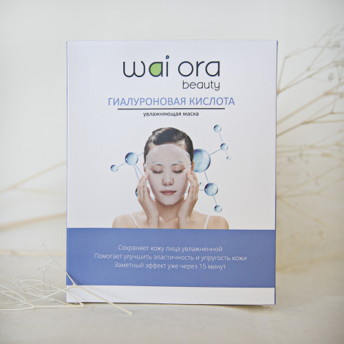 Sale. WaiOra -��������� ����. �������� �� �������� ����������. ���.���� 6%