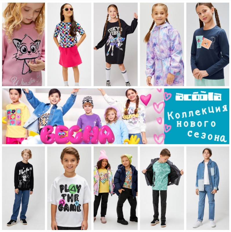 �������� Acoola! �����, ������� ����� ���! ��������� ������� �������� ���������. �������� ���������, ������� ��������. ����� ��������� ��� �������!�.3/24