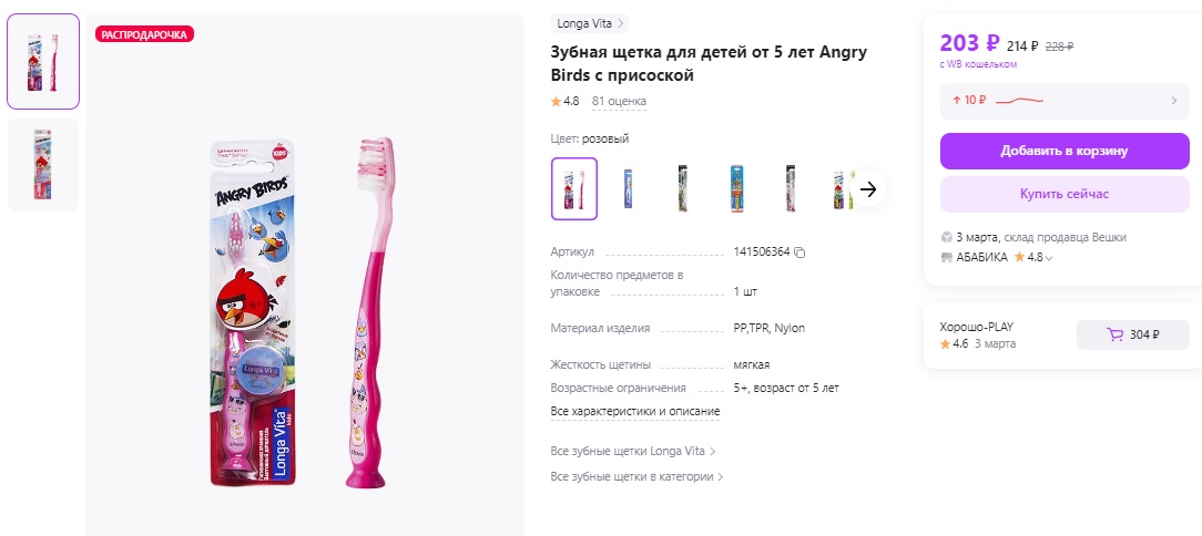 ��������, ������� 6 �����! ����� �����, ��ң� ������ ���. ���������� ��� ������, ��� ������ ����� ��� ���� � ���� ������� �������� ������. �������� � � �������� �������)������� �������� �����! �������� ����� - ����������