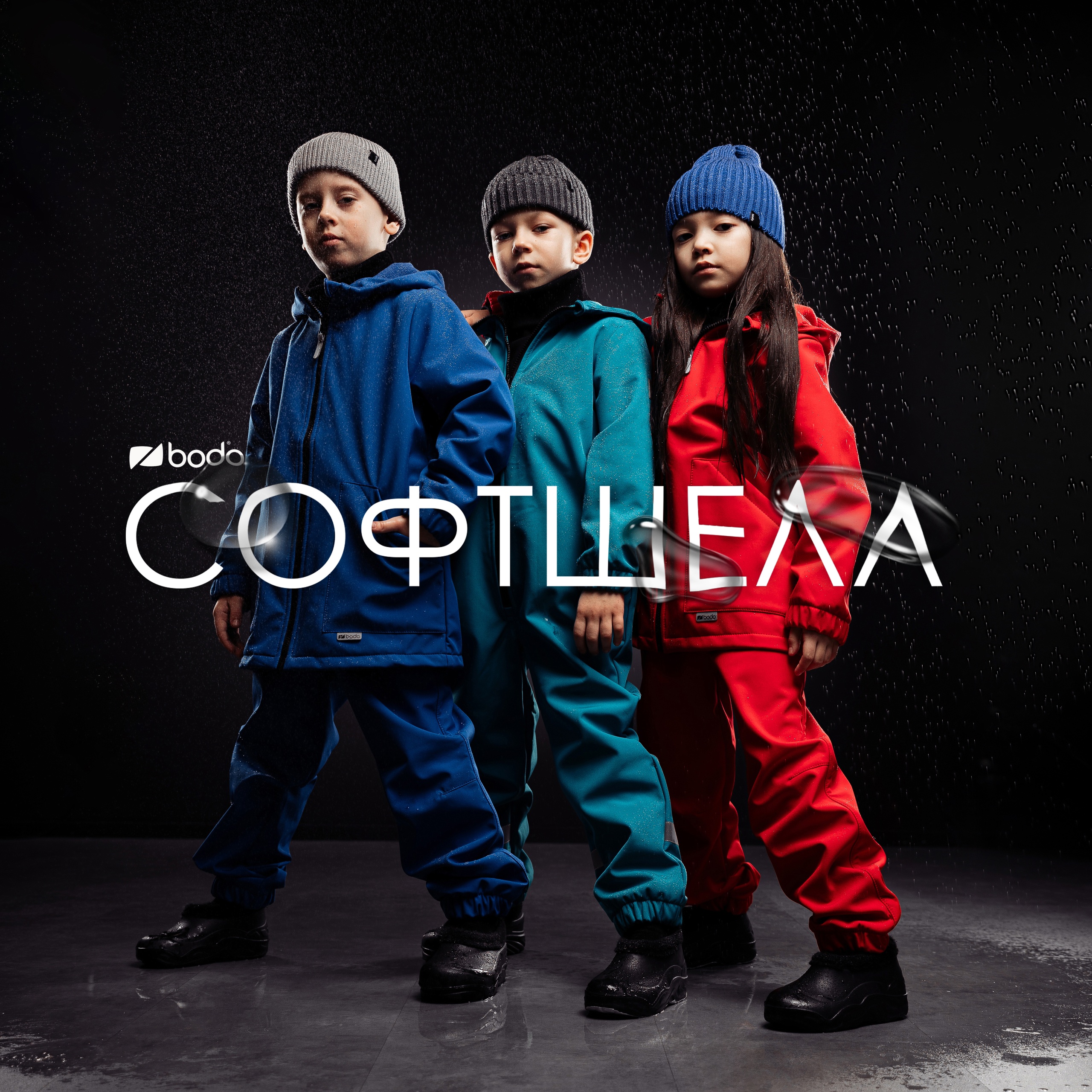 SOFTSHELL  ����������� ���� � ��������� ������� ��� ��������� ������ �����. �� ������������ �������� � ���� ���������������, ����������������� ��������, �������� ������� �����������, � ����� �������� ���������. ������� � ������ ��� ����� ������.