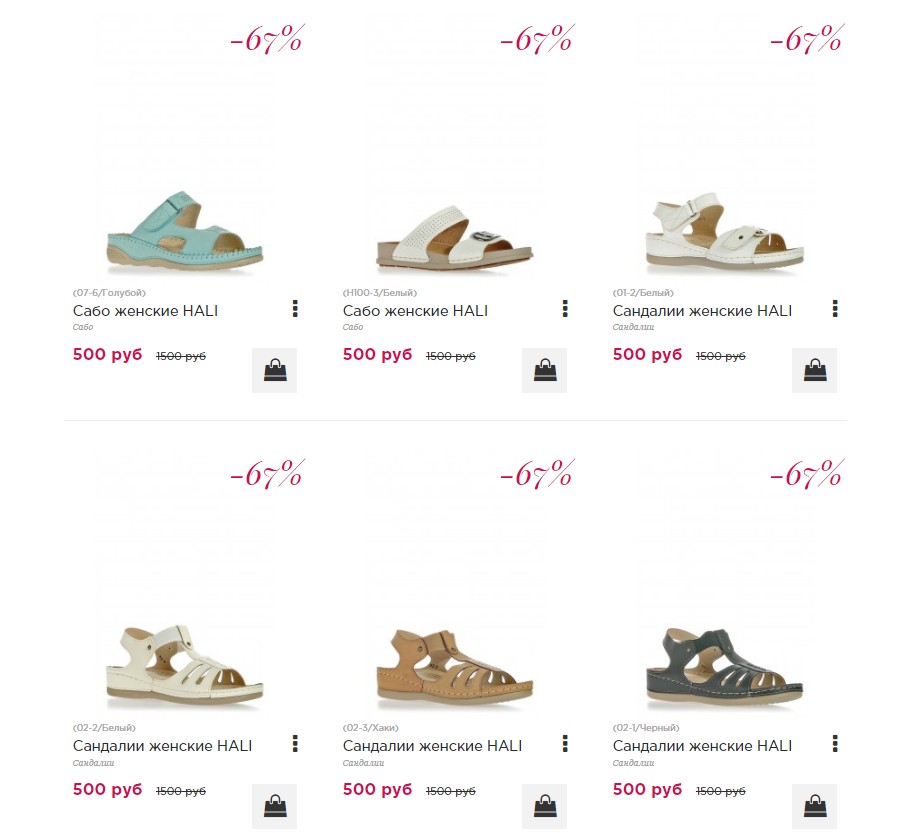 ���������� ����� �� 80%%! ������� ������� �� 500 �!! �������� �� ������ �����!