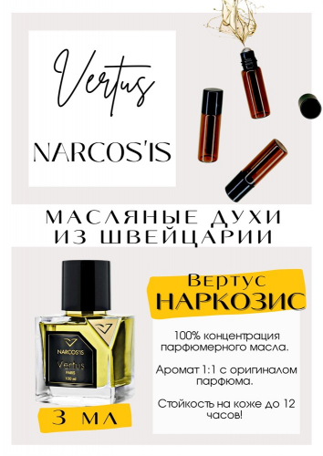 ���������� ����! ) �������� ���������� ������� ������ �� ���������. Get Parfum - �������� � ���������.