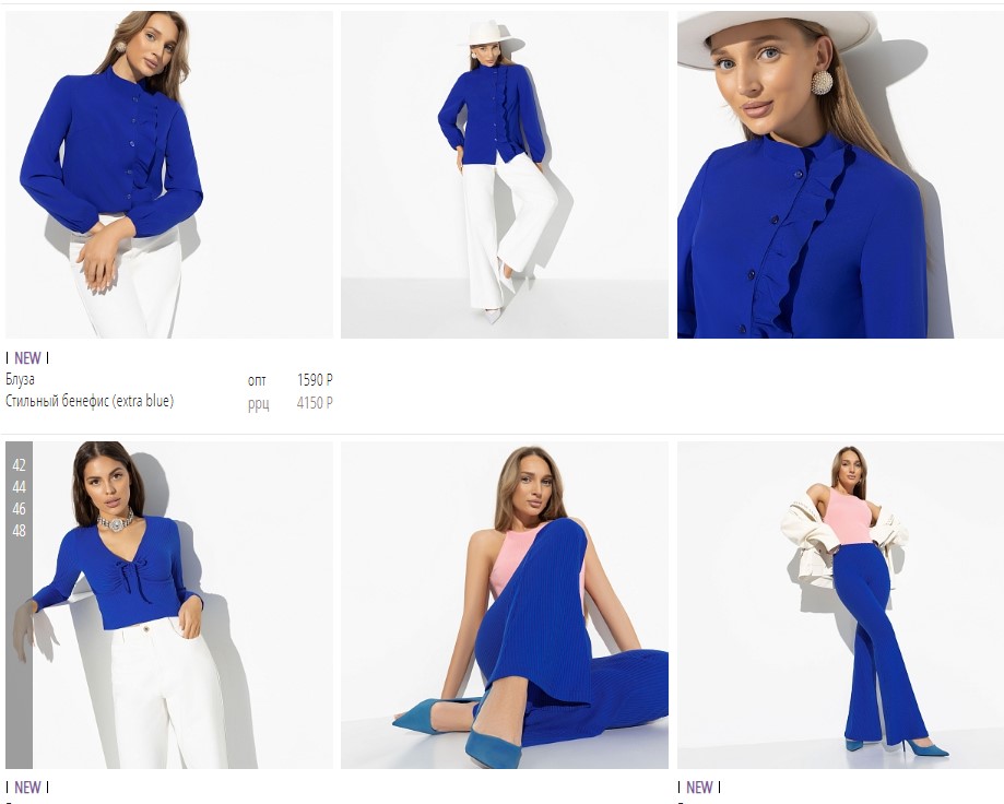 �������� ������ EXTRA BLUE!!