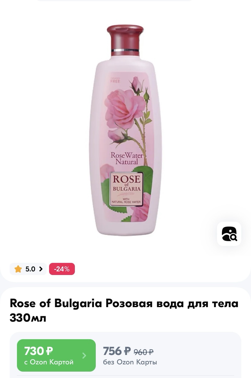 ����� ������� ������? ������� ���� Rose of Bulgaria ROSE OF BULGARIA