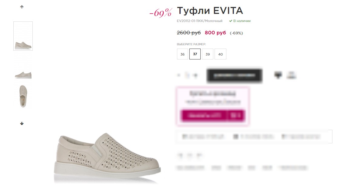 �� ����������! ������� �������! ���� ����� EVITA ���� 2600 � ����� 800 �!��������� �� ���. ���� ������ CAPRICE -2600 �!+ ���� ����� �� �����-�����!