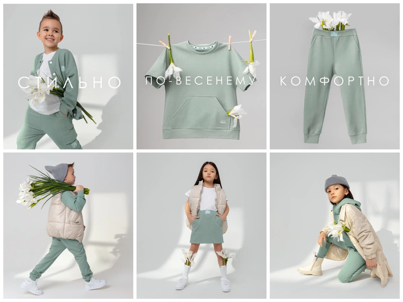 ���������� ����� � Bo*do! ��������� �������.