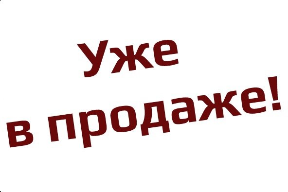 ���! ����� � ������� ���� ��������� ����������,