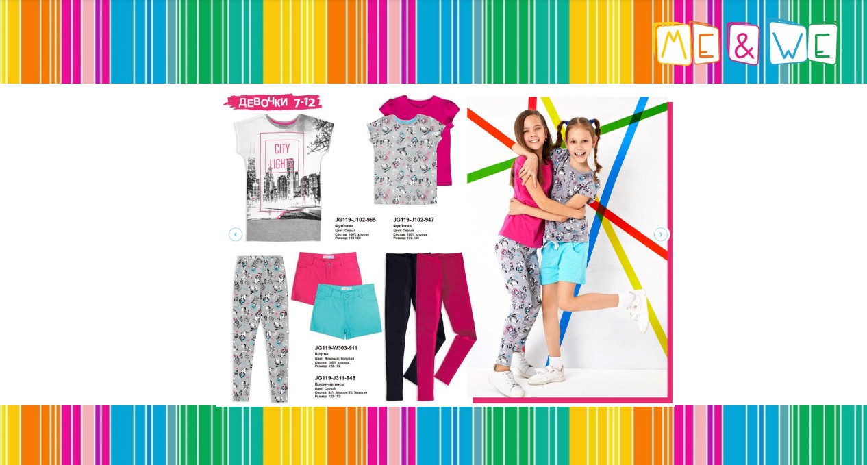 ����� ����� M�&We.  ������ � ������������ ������ ��� ����� �� 0 �� 12 ���