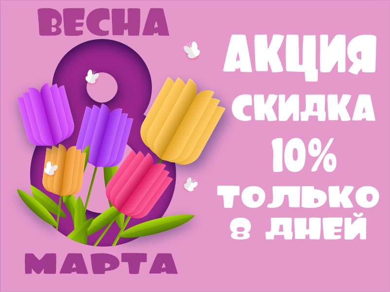 [b]���� �� 06.03. ����� ���������� �������. ������� ����� �����������. ����������.[/b]