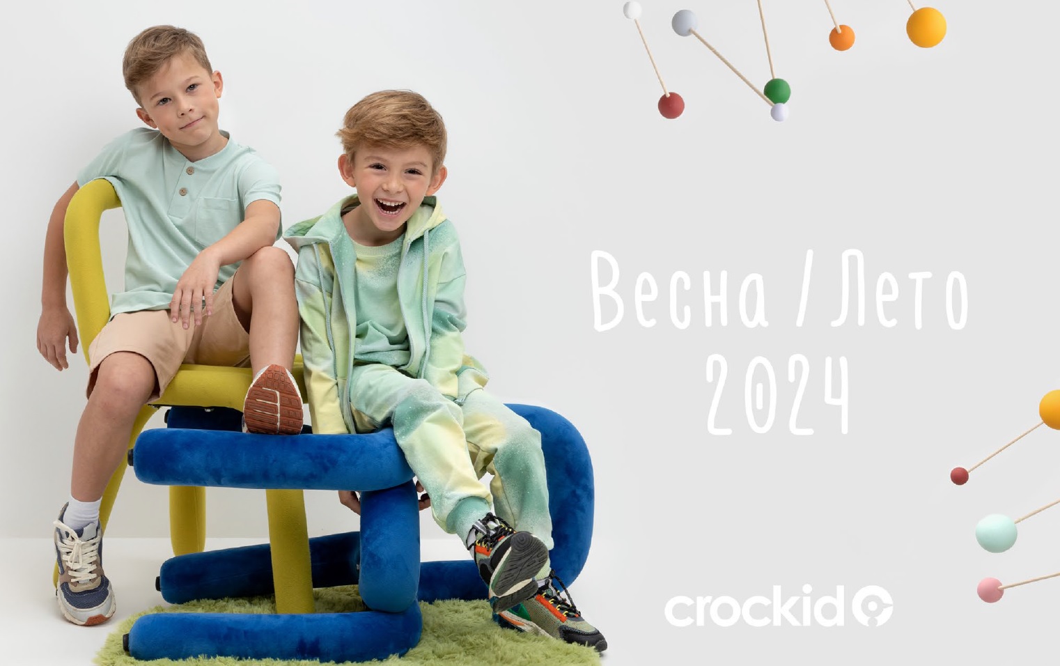 ���� �� 11.03. Crockid � Cubby 345. ������ �� ��� ������ �������. ������� 2024! ��������� "����� ��������", "������� ��������", "����". ����� ������, ��������, �������. �����! ������� ����������!