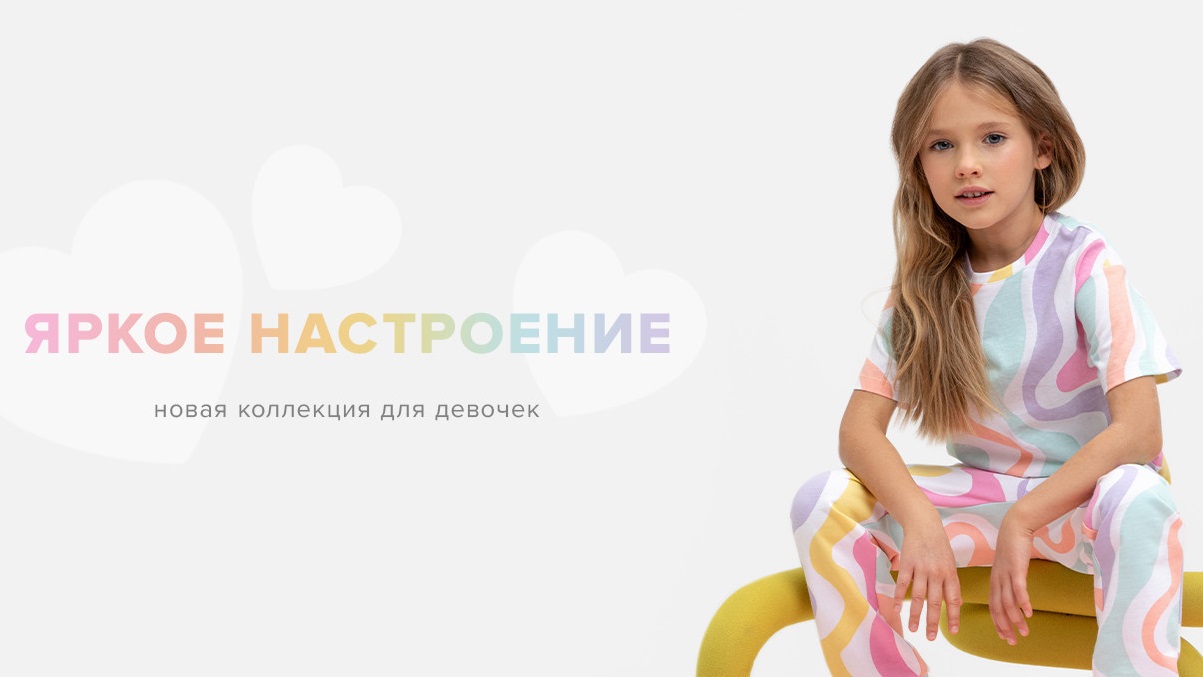 ���� �� 11.03. Crockid � Cubby 345. ������ �� ��� ������ �������. ������� 2024! ����� ������, ��������, �������. �����! ������� ����������!