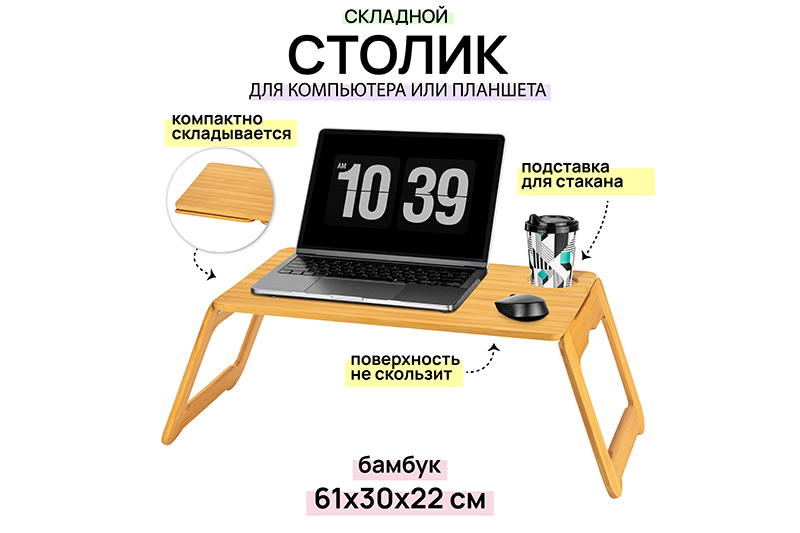 ������ ��� ��������/�������� 61*30*22 �� �� ��������� �������