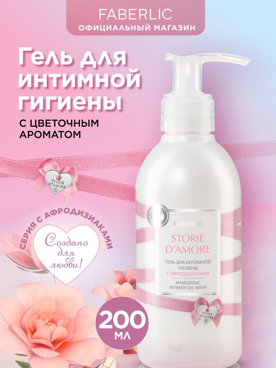 ���� ��� �������� ������� Storie d'Amore � ���� ��� �������� ������� � ������������� Storie d'Amore== �� 133 � ������!!