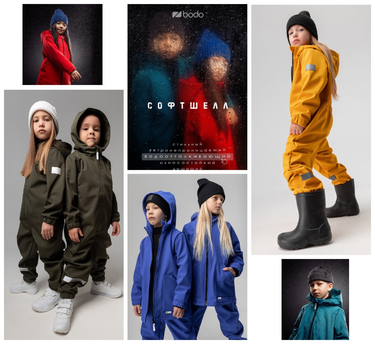 ����� ��������� ��� ������. ���������� ������ � �������������� ����������� � ������� ��������, ������� ����������� ������� � ���������� ������! ���������� ����������� Softshell �� + 5 �� +15 �