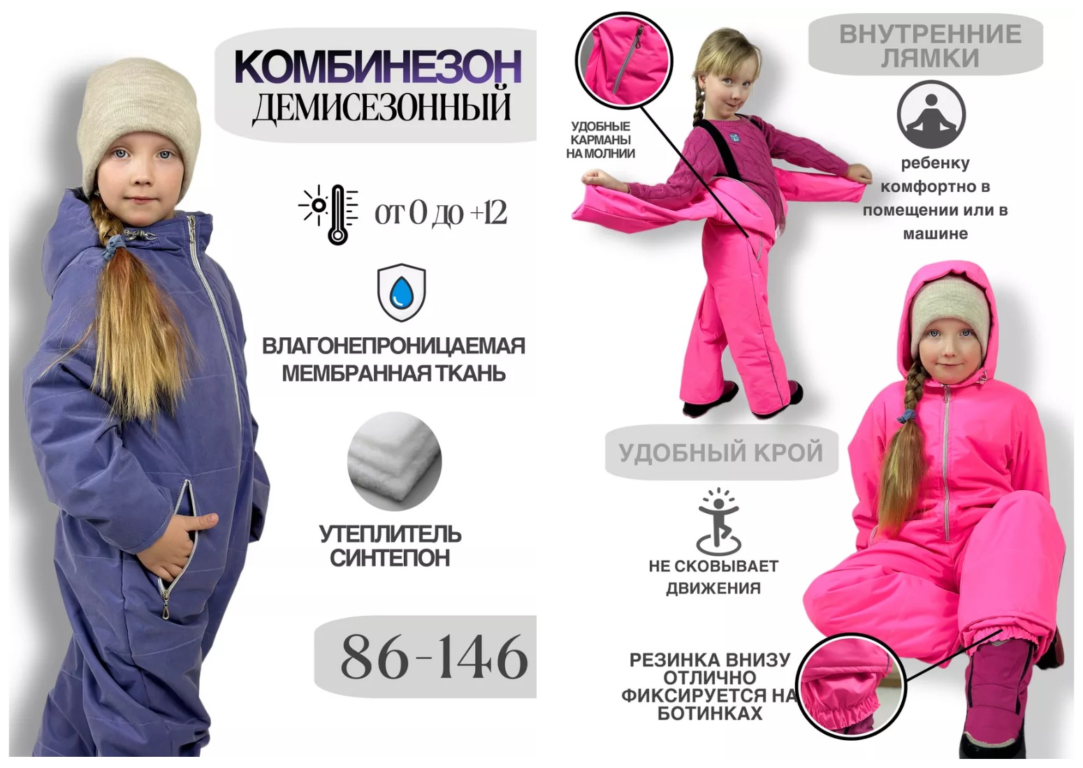 ������� ���������� ������������ ������������ ��� �������! ������ �������� ����������� �������, ��������� ������� ������� ����� ����� ����� � ������ ��� ������. ���������� �������� ���������� 100 �. /�2, ������������� ����� �� 0 �� +15