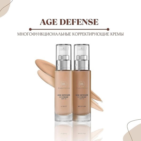 Holy Land , S*H*O*R , C*o*s*m*E*l ( Renew ) - ����������� �������� ����������� ��������� ������������ �� �������. Bio Medical Care ( BCMED ) - ���� ��������� � ������������ - 5/24.