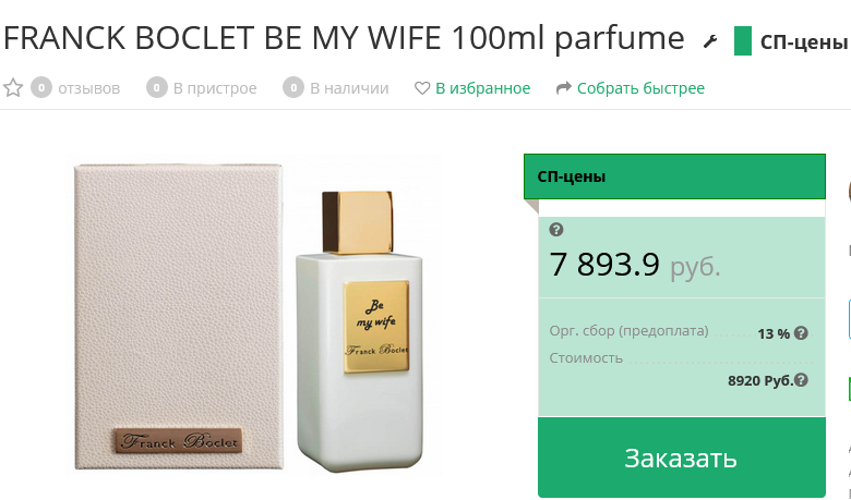 ��.... � ������� ������ ��� � �� ����� ����� ����������� �������, � ��� ������ ��������)) ��������!  ����������� �� �����-����...)