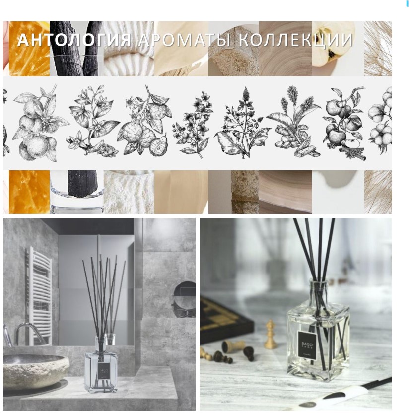 ����� ������ �������� ��������� ��������������� ��� ���� ��������� �� BAGO home